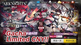 Arknights CN: HARI HARI HARD PITY, GACHA LIMITED CNY 2025 Yu and Blaze the Igniting Spark