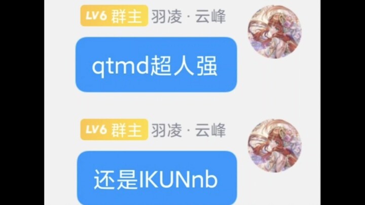 "Successful Connection" 15.5