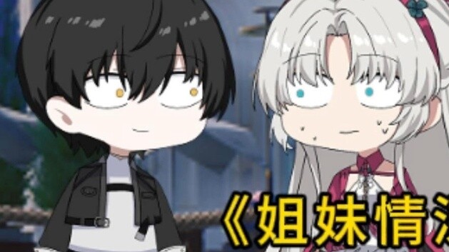 The Legend of the White-haired Loser