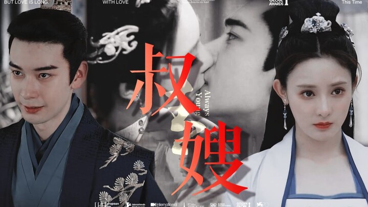 【Forbidden Literature | Strong Content Warning】“Nothing tastes better than dumplings, but nothing’s 