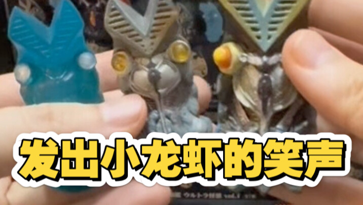 【唠嗑开箱】又名：拆倒芝顿就结束