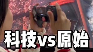 Menggunakan teknologi paling canggih untuk mengerjakan pekerjaan paling primitif