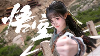 当你用棍术舞蹈打开黑神话…【大圣战歌-云宫迅音】