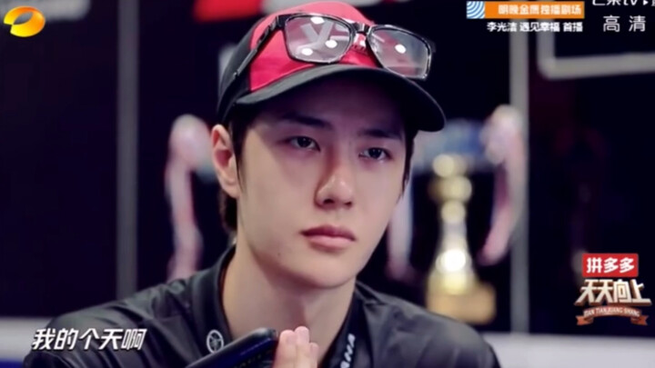 Is Wang Yibo a crybaby? He just…