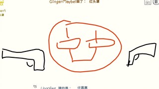 DC人你画我猜若痔笑话第二趴（绝唱版）
