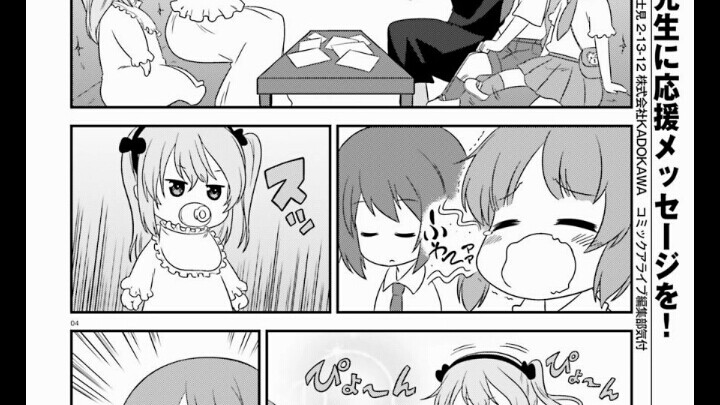 【少女与战车/漫画】『西住真穗的快乐一天』