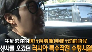 RM综艺感爆棚的神级路人