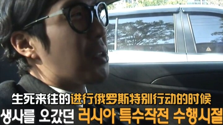 RM综艺感爆棚的神级路人