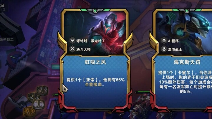 «9เลเซอร์อาโซ» อาโซเลเวล 3 ดาวกลายเป็นตัวช่วย