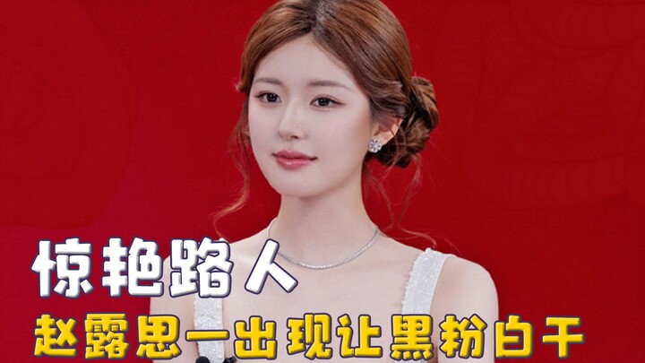 Reaksi asli orang awam saat bertemu selebriti: Wang Bu Ran langsung terpaku, sementara Wang Hedi dit