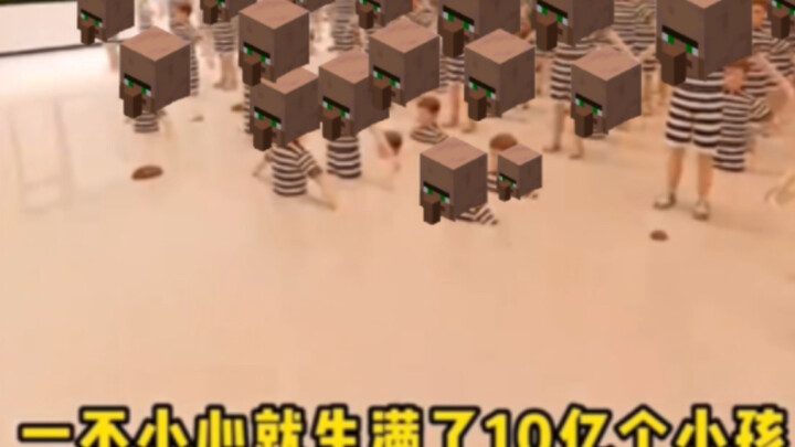 One Room for a Billion Villagers