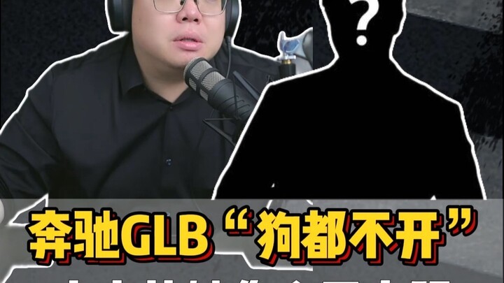 Fan Co-Live: Guy’s Wife Bought a Car—Online Comments Say Even Dogs Wouldn’t Drive It, and He Regrets