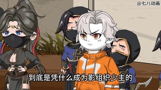 蛤 蟆 小 凡 139