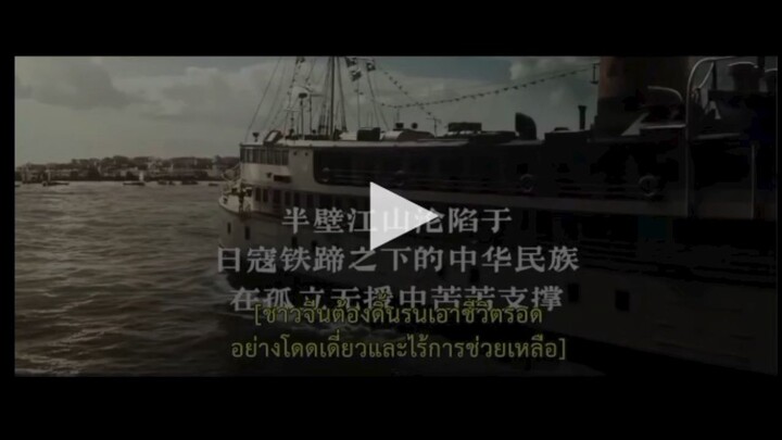 คลื่นลมลวงEp.1