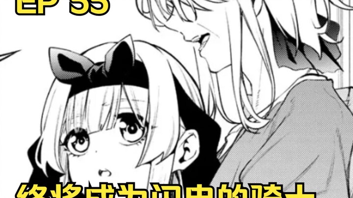 【杖与剑的魔剑谭】第55集｜终将成为闪电的骑士 （不对劲🤓）