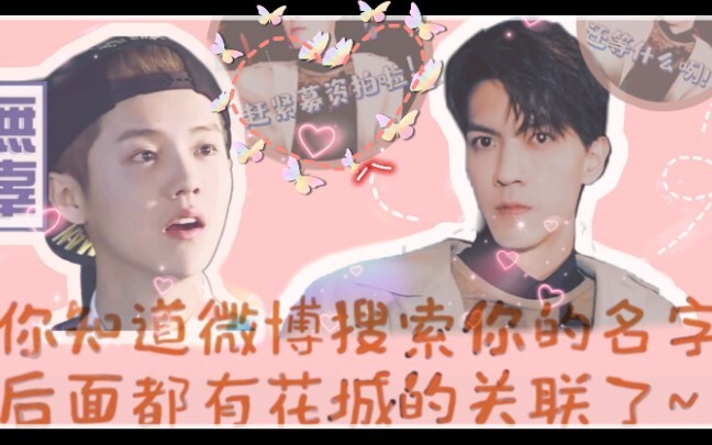 [Interview CP Eksklusif] Mengejutkan! Setelah Nonton Video ‘Cocokan’ Dirinya, Selebriti Ini Malah Ng