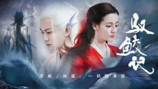 ทาสปีศาจ ( พากย์ไทย ) EP23
