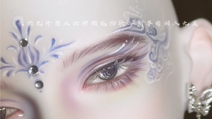 Chỉ thấy mày mắt như sương tiên ngân lạnh.