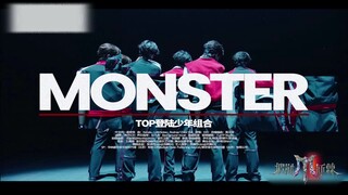 【Landing Boy】Breaking Through 2025 First Stage "Monster"
