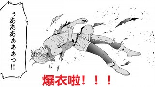 【漫画推】拳皇什么时候开始有爆衣了？？？——八神庵的异世界无双#19