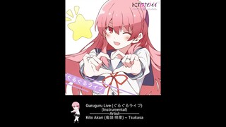 Guruguru Live (ぐるぐるライブ) (Instrumental) - Tsukasa ~ Ending OVA Season 2 Tonikawa (トニカワ) - 「トニカクカワイイ」