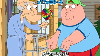 喜欢Chris的变态老头居然移情别恋喜欢上了Peter