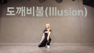 【MAJORS】220704 Suzy Kim Soo-ji meng-cover 'ilusi' aespa