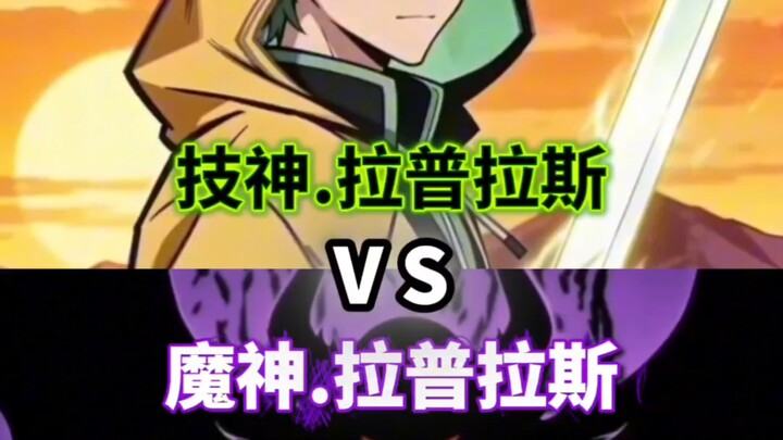 Thần kỹ thuật Laplace vs Thần ma quỷ Laplace