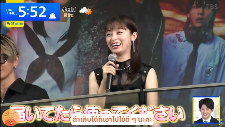 สิ่งที่คันนะจังกำลังตามหาก็คือ...