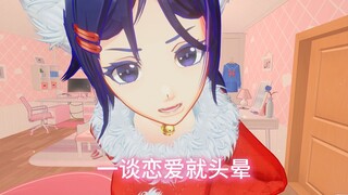 look in my eyes！😡回答我！