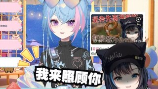 【星汐Seki】我轻度弱智小猫咪说要照顾我