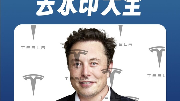 كيف نزيل هذا العلامة المائية التي تملأ الشاشة؟ يمكن إنجازه في 10 ثوانٍ باستخدام الفوتوشوب