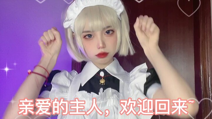 又搁这儿做梦嘞？
