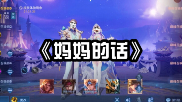感谢苏烈帮我洗脱嫌疑