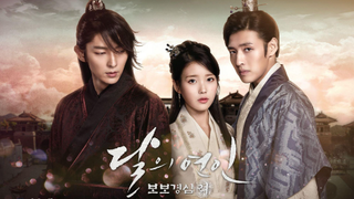 Moon Lovers: Scarlet Heart Ryeo (TD:E18)