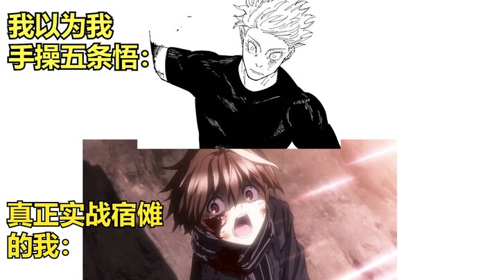 Tưởng mình đang điều khiển Ngũ Đạo Ngộ, ai ngờ bị chém đứt tay đau đến mức quên mất phản hồi thuật t