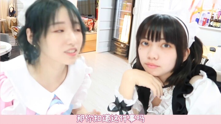 One-day maid experience! I didn't expect Gan Ziqi to perform Mission Impossible with me!