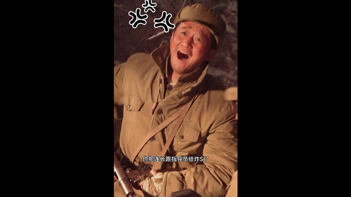 水门桥：一颗手榴弹差点电影全剧终