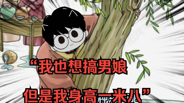 It's amazing! Why are there always links to Siai videos under the video? His reply is...