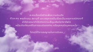 DANGEROUS QUEEN EPISODE 7 TAGALOG SUB