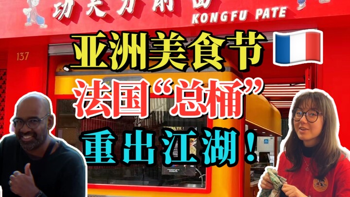 อย่างที่ทุกคนรู้กันดี งานเทศกาลอาหารอะไรแบบนี้ก็เป็นสนามของฉันมาโดยตลอดเลยล่ะ