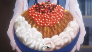 น้องสาวเพื่อนตัวร้ายกับนายจืดจาง ตอนที่ 7 ซับไทย