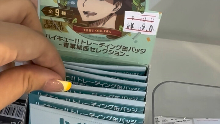 من يجرؤ على رسم وادي الكرة الطائرة برقم مكون من رقم واحد؟