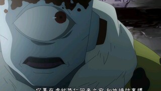 漏壶希望宿傩完全复活，彻底占据虎杖的身体