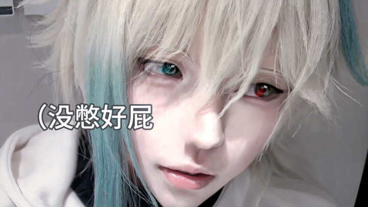 【อาซา Aza】เสียงนี้ใครจะทนไหว