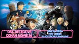 Kimi Ga Ireba Versi THE BLACK IRON SUBMARINE - Detective Conan Movie 26 (with lyrics & terjemahan )