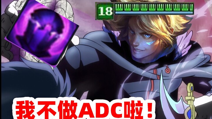 ทุกคนบอกว่า ADC เหมือนหมาตัวหนึ่ง ฉันเลือก EZ ยังได้เนื้อมาเลย! ฉันจะไม่เป็น ADC แล้ว! 【ภาษาอ่านยาก】