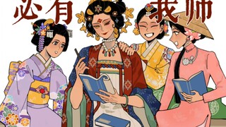 【CH】何为瓷母