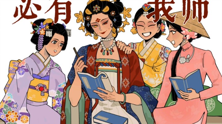 【CH】何为瓷母
