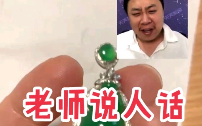 Xuân Xuân nghiêm túc thế các bạn có thích không?